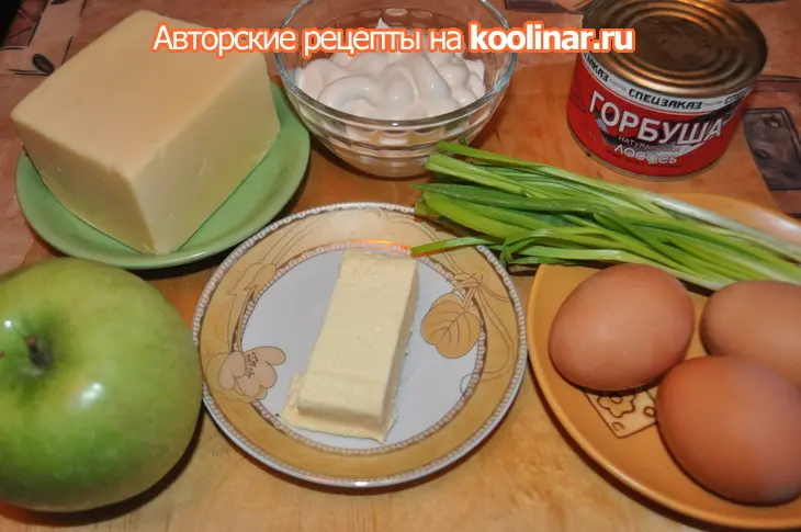 Закуска в стиле "а-ля рус" или советская классика "в новой шубе": шаг 6