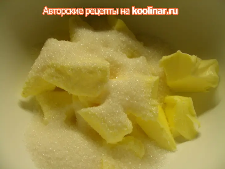 Кекс на желтках: шаг 2