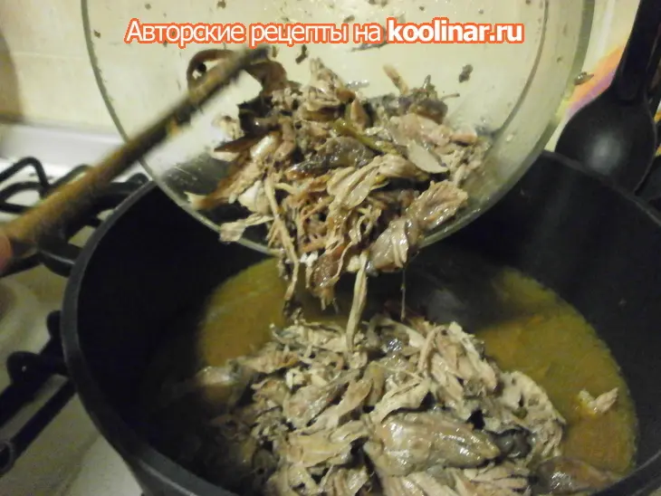 Мясо дикого кабана "in salmi" или по - охотничьи: шаг 8