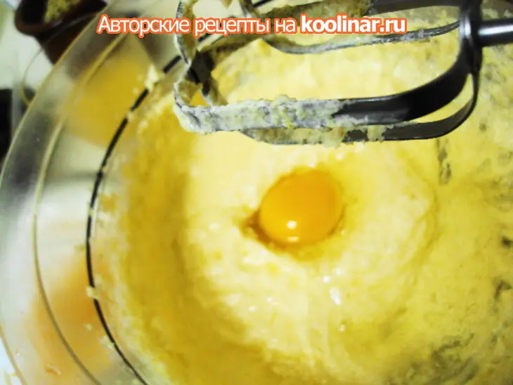 Василопита - пирог св. василия.: шаг 2