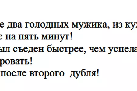 Котлеты полтавские: шаг 7