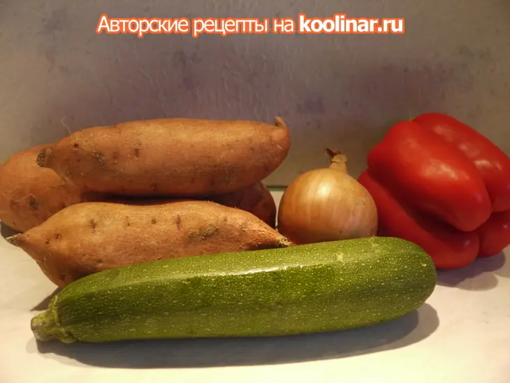 Запеканка с бататом, цукини и паприкой: шаг 1