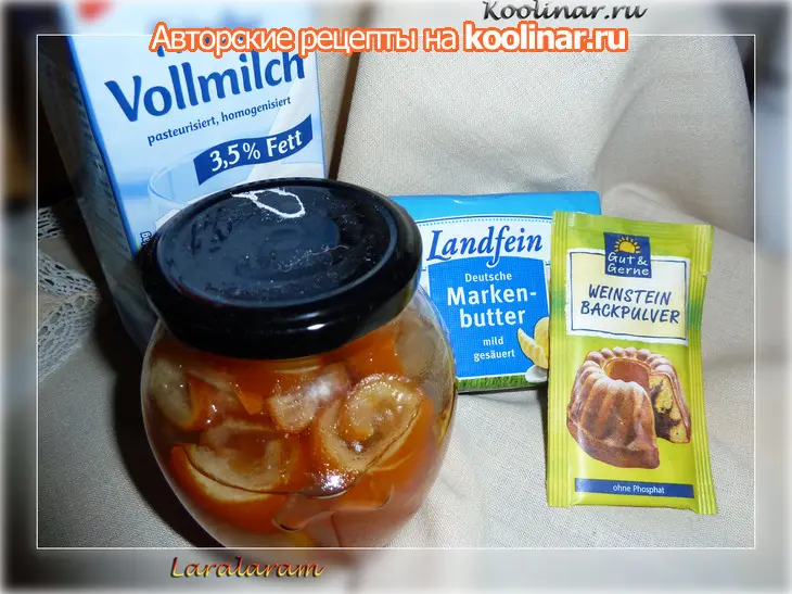Овсяное печенье "бригитта"  с зимним ароматом и шармом (апельсин!).  дуэль... очередная.: шаг 6