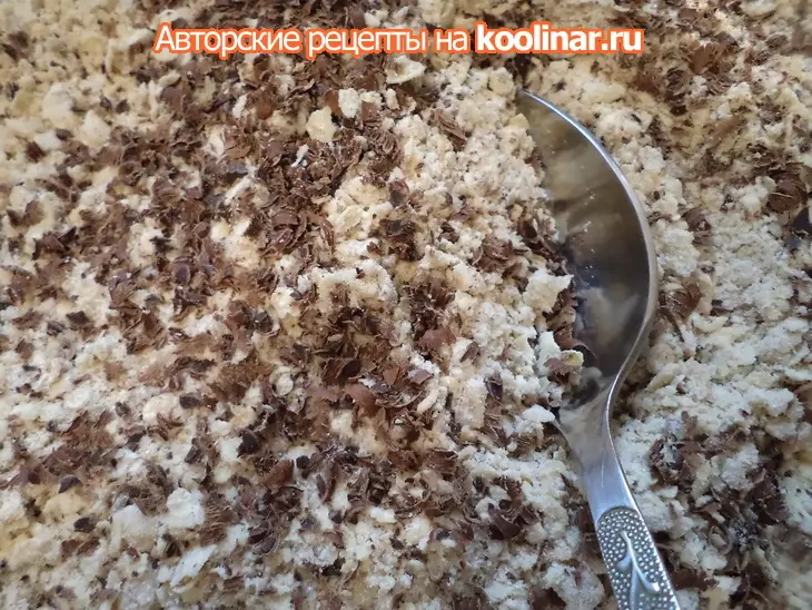 Печенье к рождеству! (дуэль): шаг 3