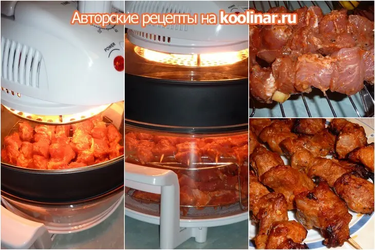 Шашлык / мясо из аэрогриля: шаг 1