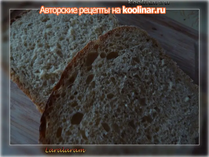Ситный  хлеб с кунжутом... печём все!: шаг 12