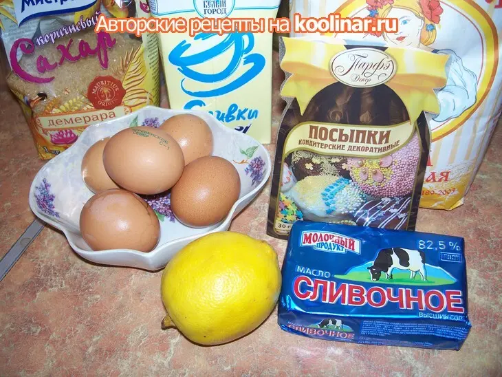 Печенье "сливочные звездочки": шаг 1