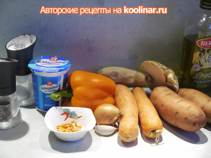 Зимний суп из батата  и моркови „солнечный“: шаг 1