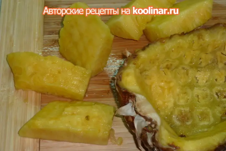 Креветки в ананасе ( из новогоднего меню): шаг 1