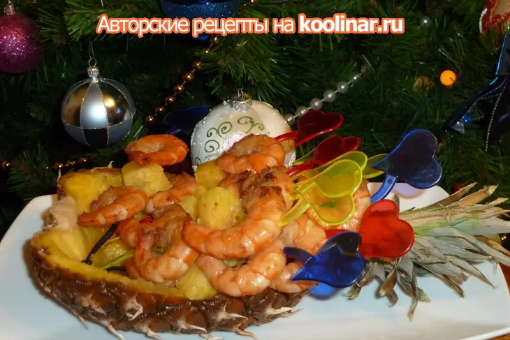 Креветки в ананасе ( из новогоднего меню): шаг 6