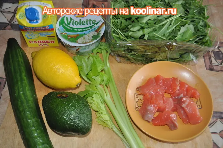 Verrines с сёмгой ,руколой,авокадо и творожным сыром.: шаг 1