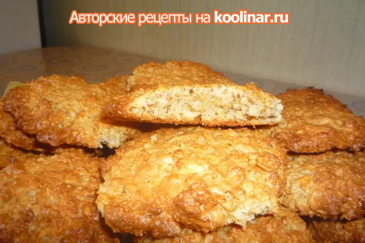 Печенье "овсяночка": шаг 1