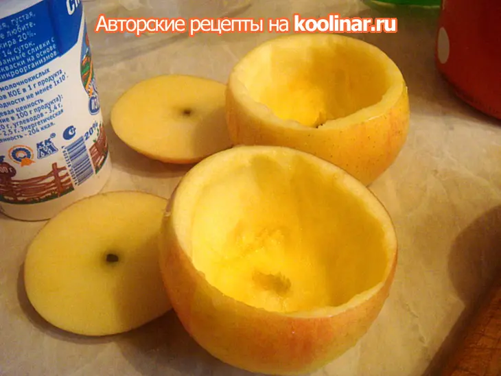 Курайские яблочки!: шаг 3