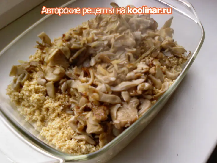 Обед в духовке."роскошная "каша из пшеничной крупы на грибном бульоне.: шаг 5