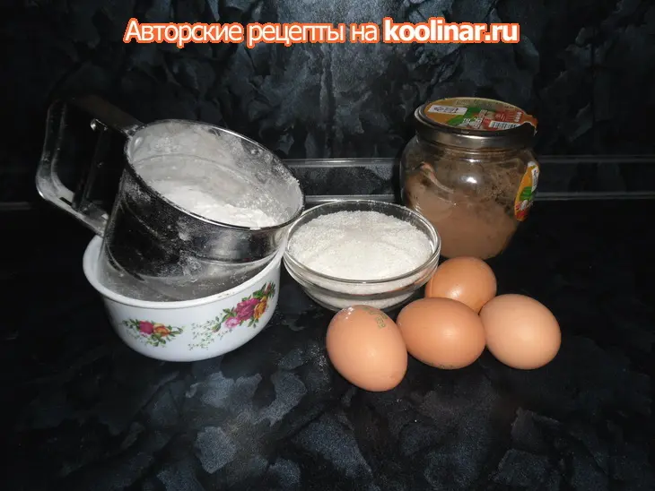 Торт "пятый элемент" или "квинтэссенция" (на старый-новый год): шаг 1