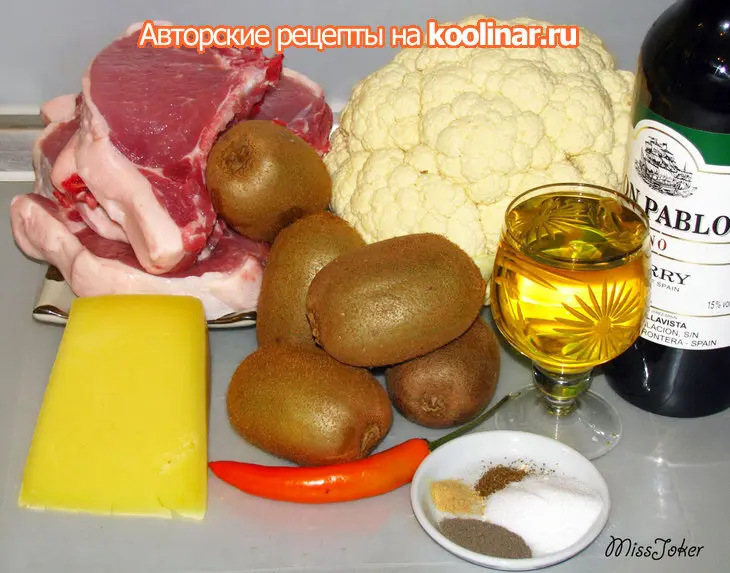 Свинина с экзотическим соусом и гарниром: шаг 1