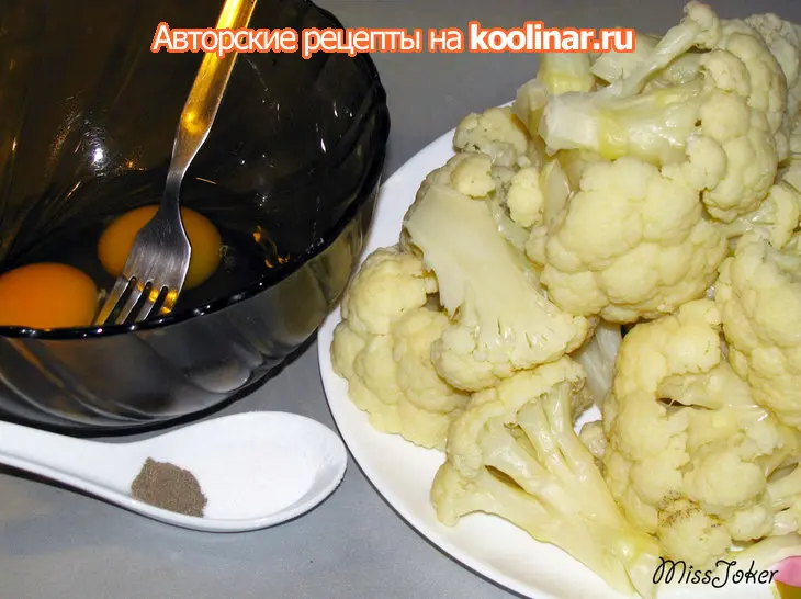 Свинина с экзотическим соусом и гарниром: шаг 6
