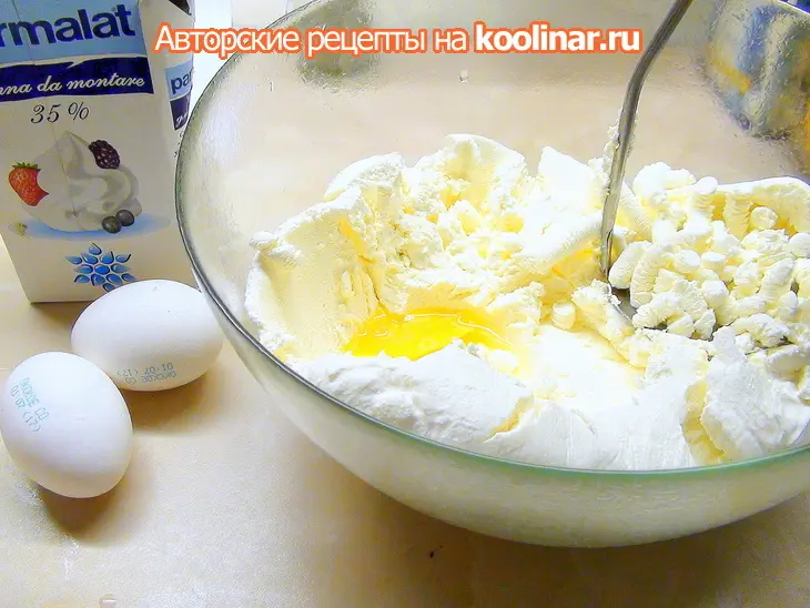 Воздушная творожная запеканка с черносливом и яблоками.: шаг 1