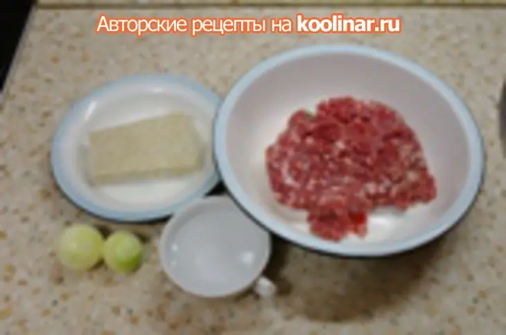 Котлетки в лоточке: шаг 1