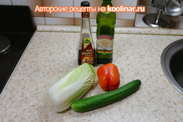 Простенький салатик: шаг 1