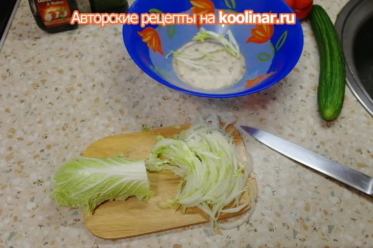 Простенький салатик: шаг 3