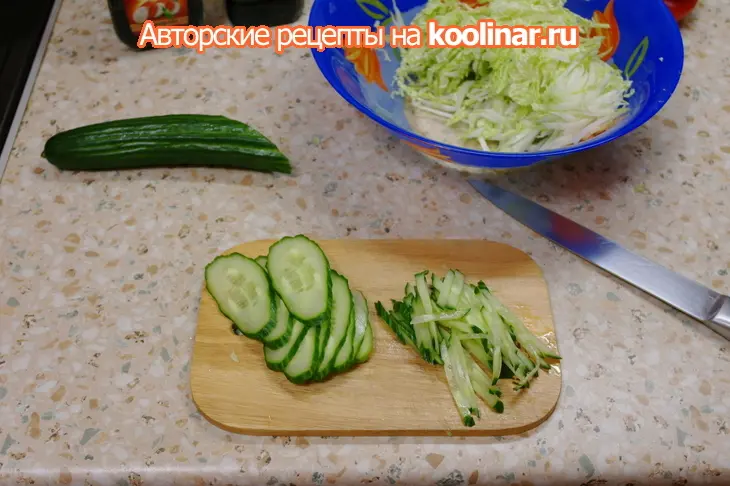 Простенький салатик: шаг 4