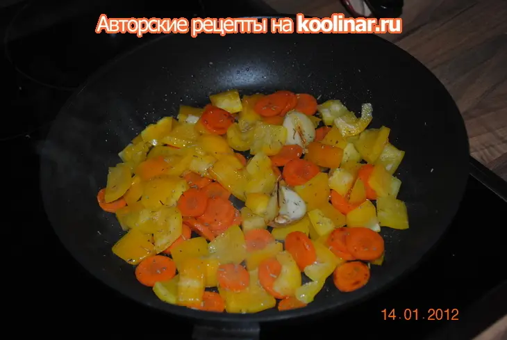 И снова овощное рагу (  ): шаг 1