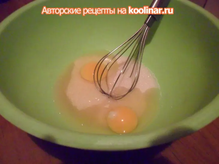 Кекс на сгущенном молоке: шаг 1