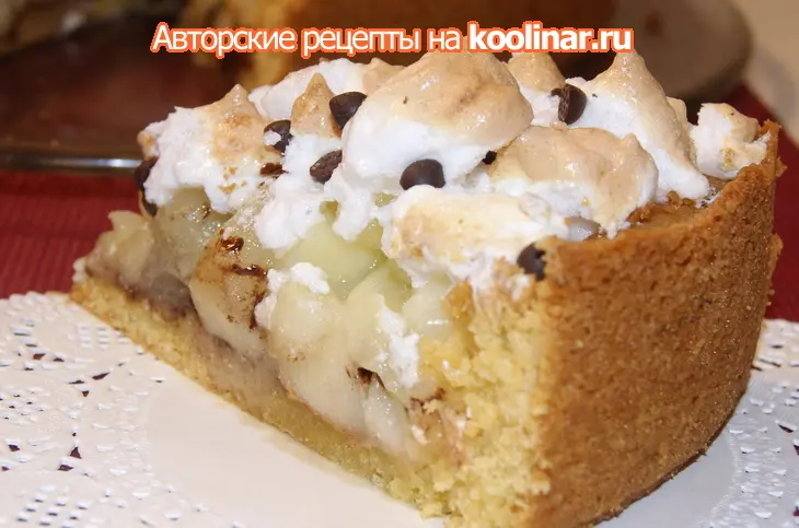 Яблочный пирог от шулы или как легко сделать для него основу(корзинку): шаг 12