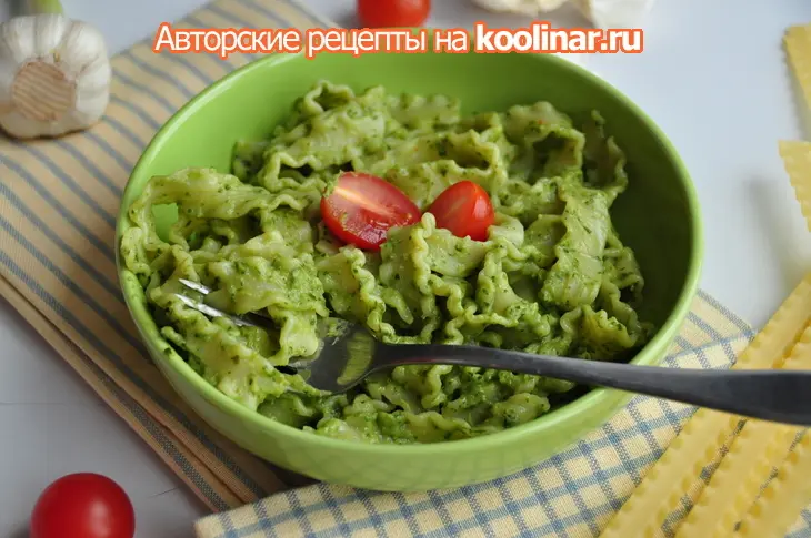 Паста с соусом гуакамоле: шаг 1
