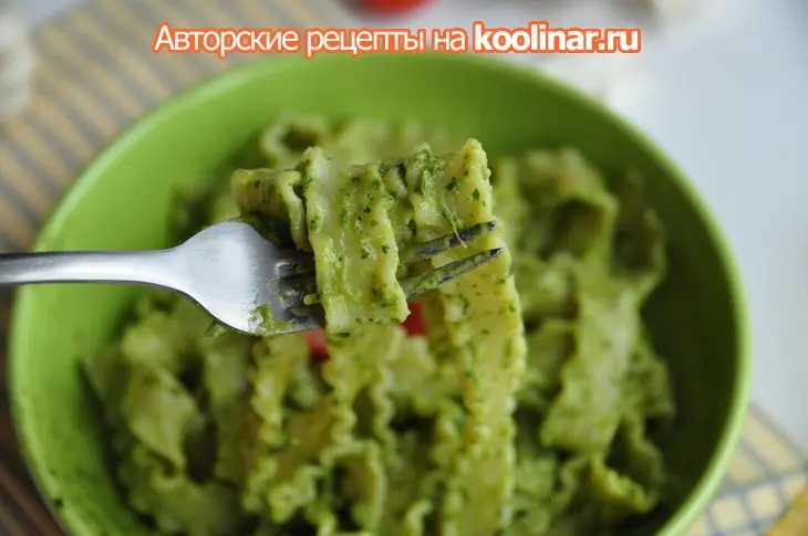 Паста с соусом гуакамоле: шаг 2