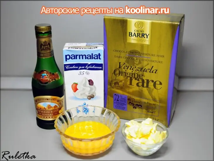 Пирожное с шоколадным муссом и черносмородиновым баваруа "тримирие".: шаг 7