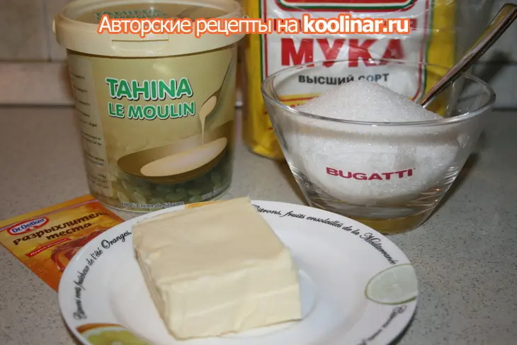 Печенье  из тхины.: шаг 1