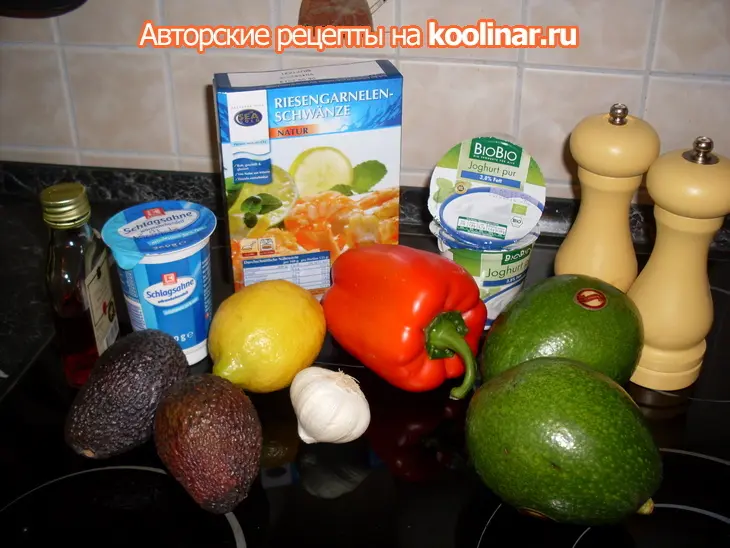 Дуэльный салатик с авокадо и креветками с умопомрачительным дрессингом....но не новогодний.....: шаг 1