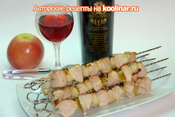 Брошеты из куриной грудки с яблоками и для вкусной диеты подойдет: шаг 8