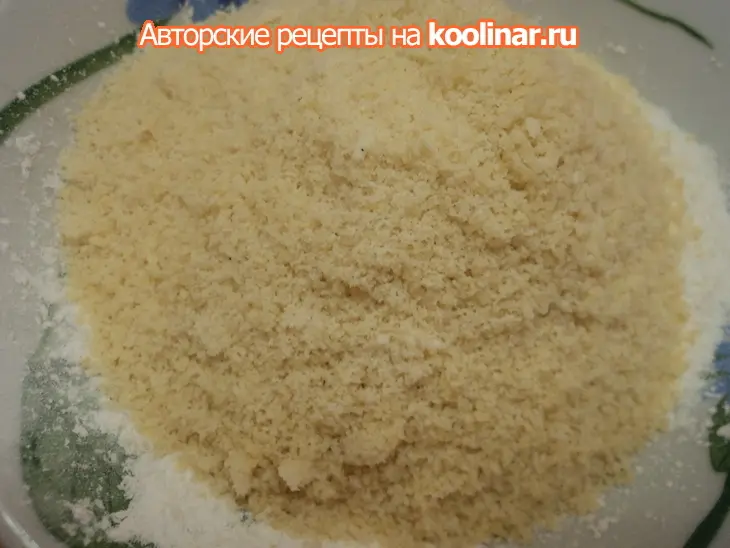 Миндальный торт.: шаг 2