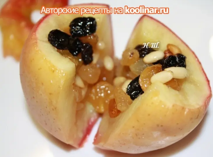Запеченные яблоки с медом, изюмом и кедровыми орешками.: шаг 6