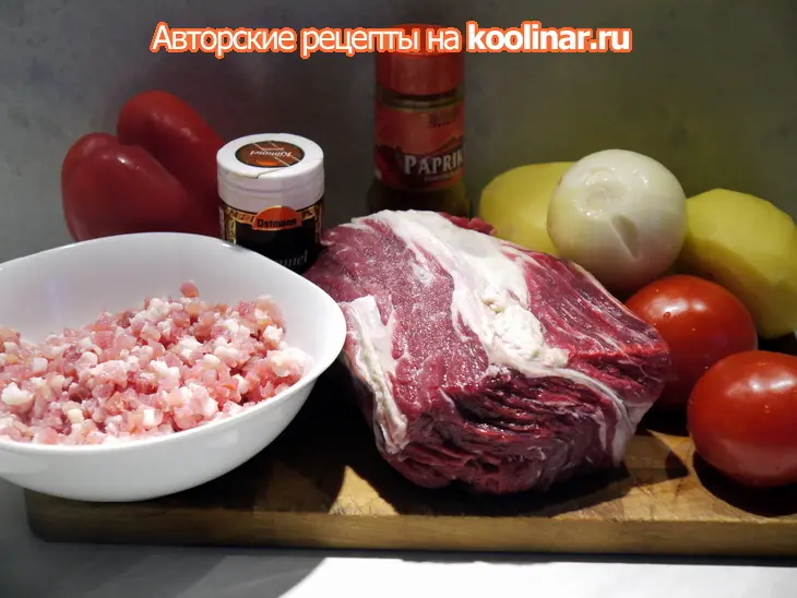 Венгерский суп-гуляш с клецками-чипетке: шаг 1