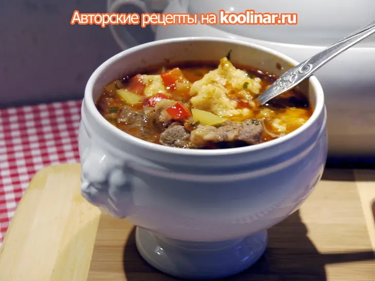Венгерский суп-гуляш с клецками-чипетке: шаг 9