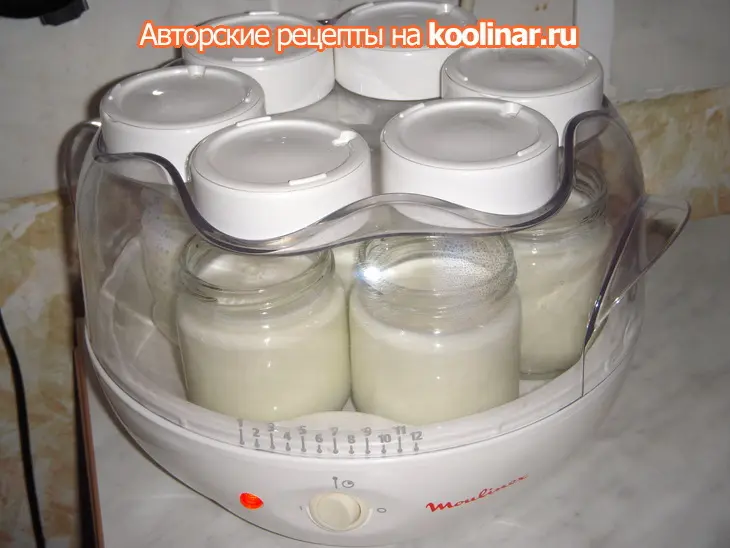 Пирог с топлёным йогуртом: шаг 1