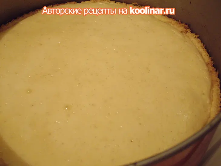 Пирог с топлёным йогуртом: шаг 3
