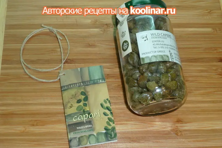Капоната - знаменитая итальянская закуска: шаг 7