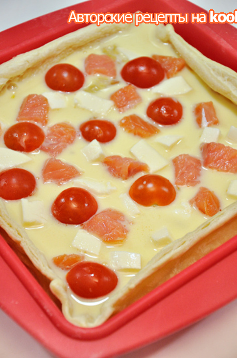 Открытый заливной пирог на слоёном тесте  с семгой, томатами черри и моцареллой: шаг 6