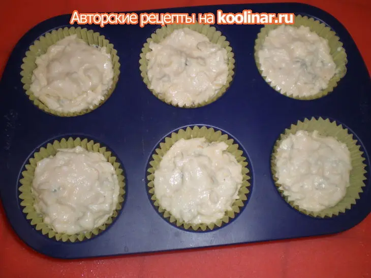 Сырные маффины из рисовой муки: шаг 5