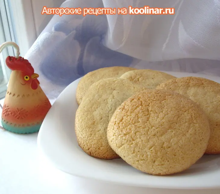 Миндальное печенье по госту: шаг 5