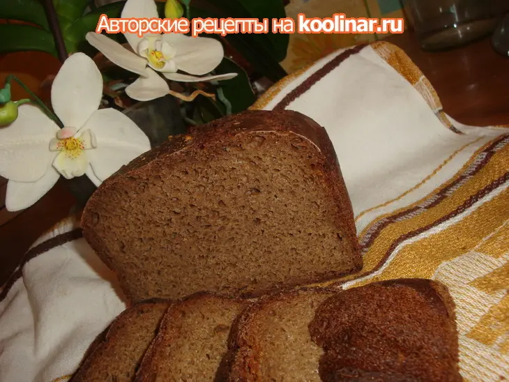Ржаной хлеб для хп: шаг 1