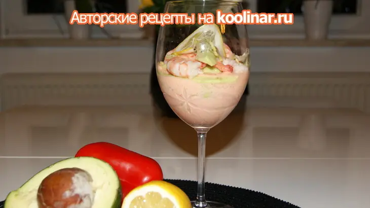 Дуэльный салатик с авокадо и креветками с умопомрачительным дрессингом....но не новогодний.....: шаг 6