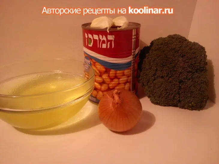 Густой суп из брокколи и белой фасоли (дуэль): шаг 1