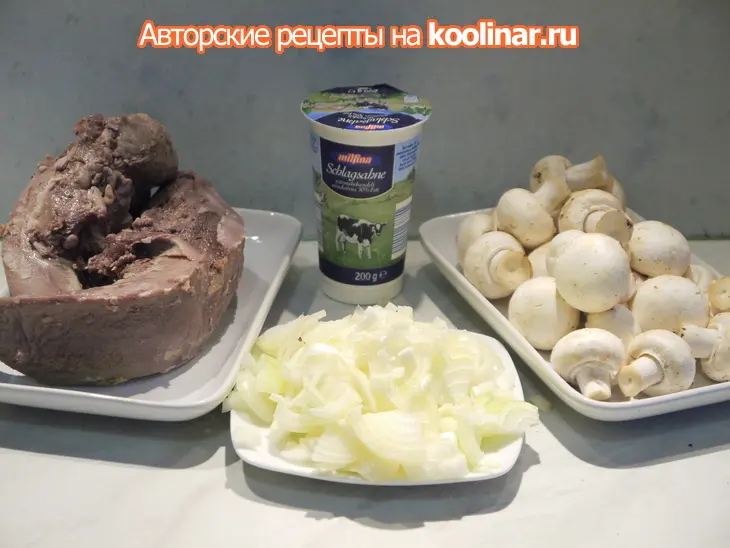 Язык, запеченный с грибами в сливочном соусе: шаг 1