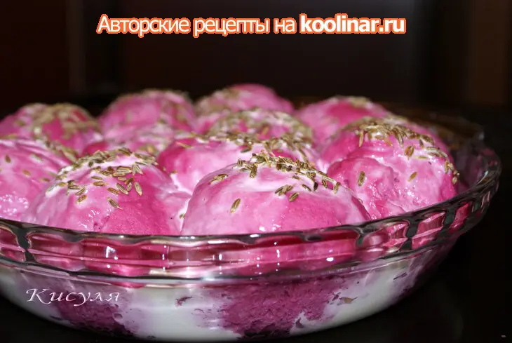 Свекольно-чесночные булочки с тмином: шаг 4